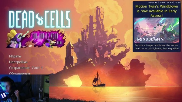 играем на джостеке