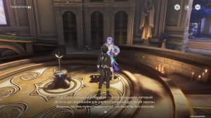 Wuthering Waves 30 - Прохождение сюжета на русском языке