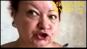 БУБА RYTP 72 v2 ПУП