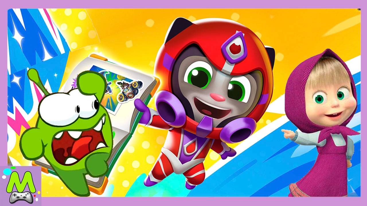 Маша и Медведь против Говорящего Тома и Ам Няма.Догонялки Героев Мультиков.Кто Лучше смотреть онлайн