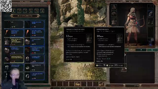 Пытаюсь познать искусство стриминга