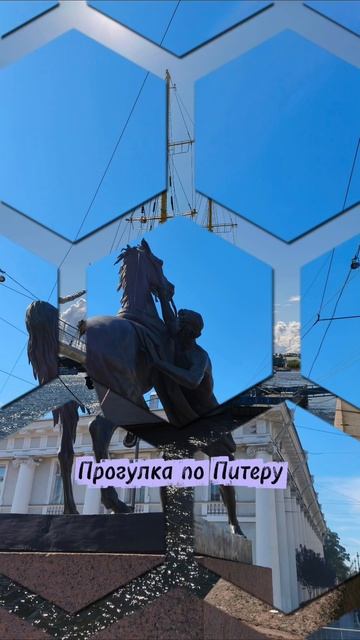 Прогулка по Питеру #питер #петербург #туризм #путешествия