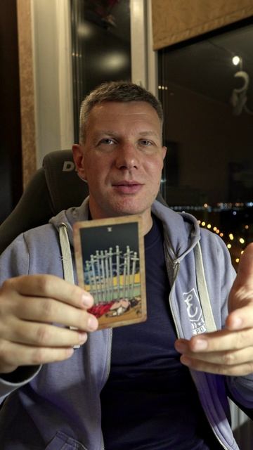 Десятки в Таро. Отличие Жезлов и Мечей смотреть онлайн