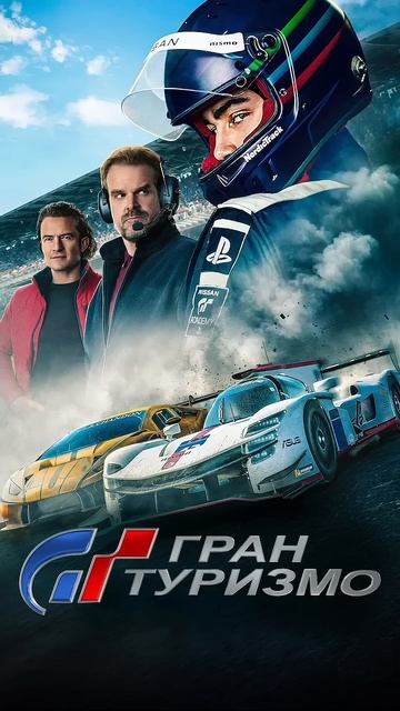 ТЛП-5 ФИЛЬМОВ НА ВЕЧЕР смотреть онлайн