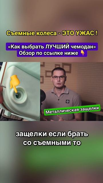 Сколько кг вмещается в хороший чемодан. Отзывы какой лучший чемодан для путешествий лучшая фирма