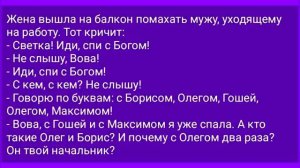 Анекдоты! Мужик у УРОЛОГА! Подборка Веселых Анекдотов! Юмор