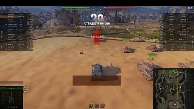 играю и смеюсь с world of tanks смотреть онлайн