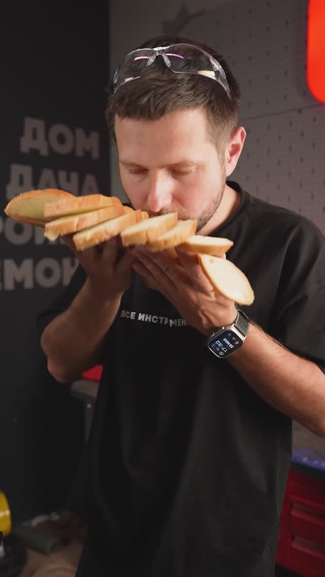 Как идеально ровно нарезать хлеб? смотреть онлайн