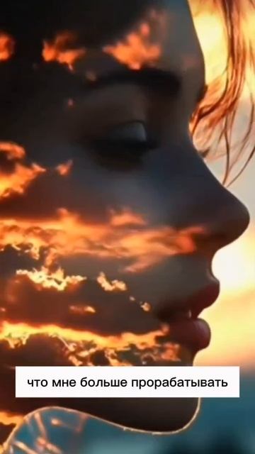 Есть ли конец, когда закончатся все проработки по саморазвитию ? 🤔