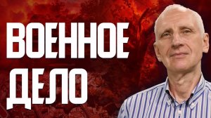 СТАРИКОВ: Война переросла на новый уровень! Ожидать "заморозку" или эскалацию? Сценарии грядущего.