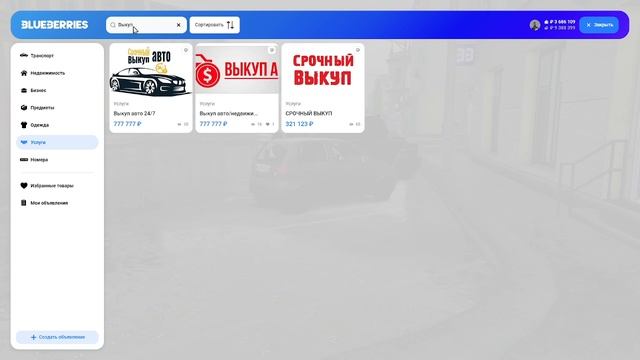 rutube.ru