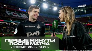 Антон Митрюшкин: «Эта победа для болельщиков»