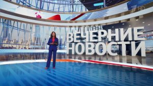 Выпуск новостей в 18:00 от 28.09.2025