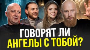 Нас пытаются предупредить! Этих людей оберегает сам БОГ. Многие люди попались на это..