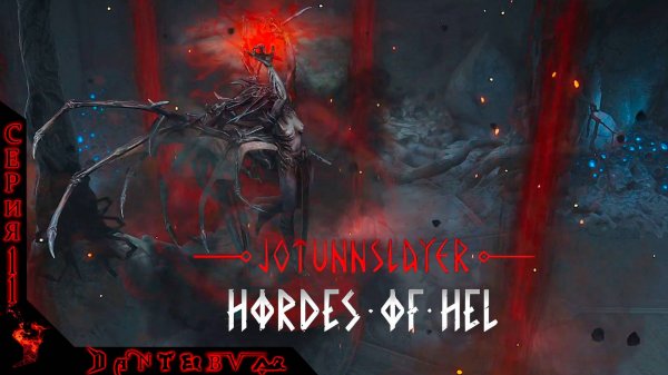 Прохождение Jotunnslayer: Hordes of Hel