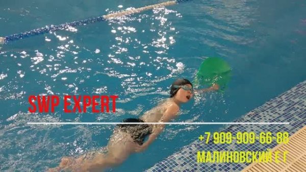 2025-01-310 SWP Тренировки