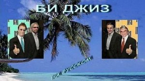 ОДИНОК... СКИФЫ И БИДЖИЗ