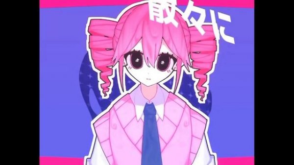 сасаки  - Выйти из системы!

ft. Касане Тето / sasaki

logout ft. Kasane Teto