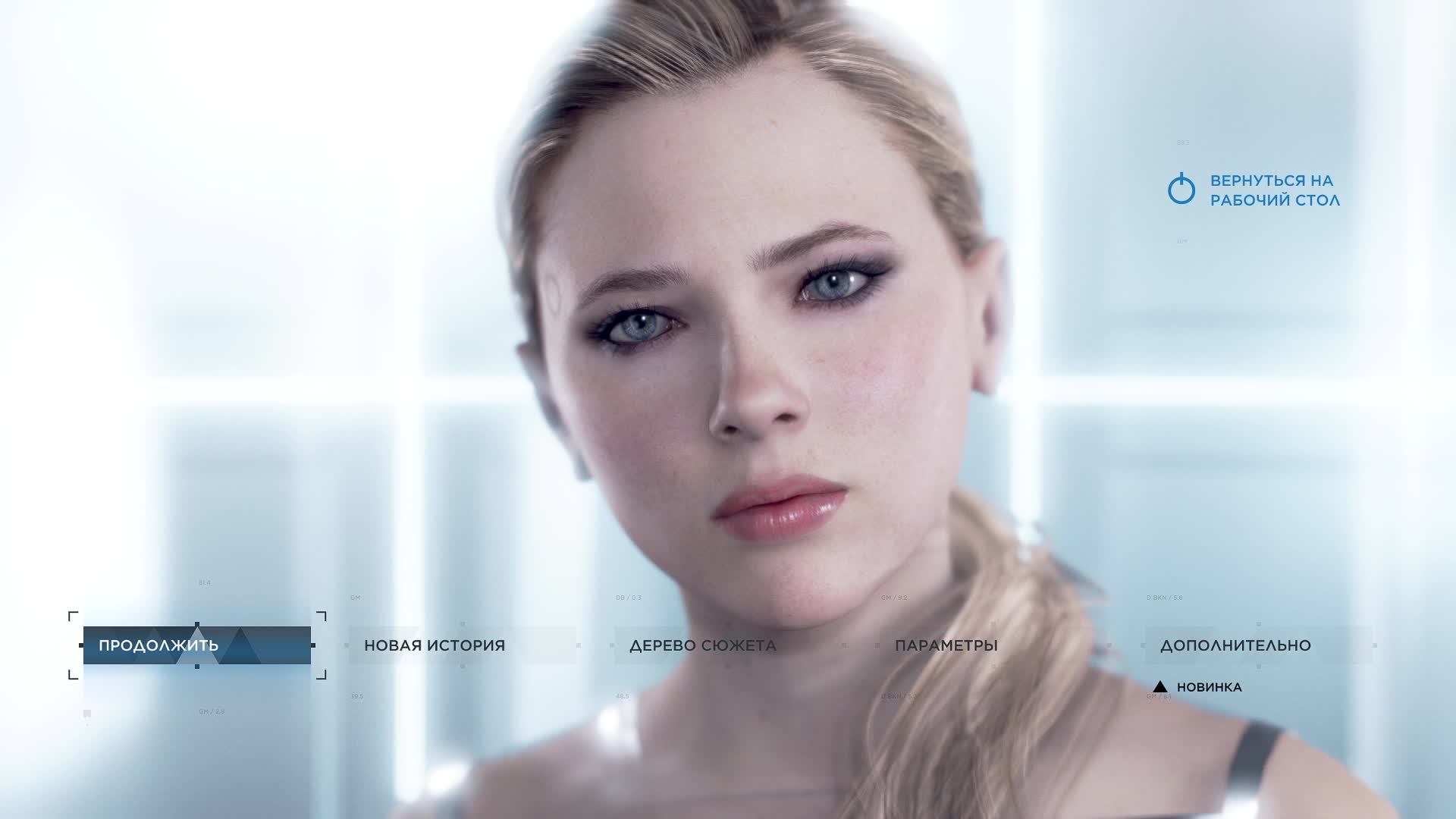 Рубрика "Молчание - Золото". Detroit: Become Human. Часть #3 смотреть онлайн