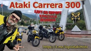 Как мы с мотобратьями на мотоциклах до Красной Поляны ездили