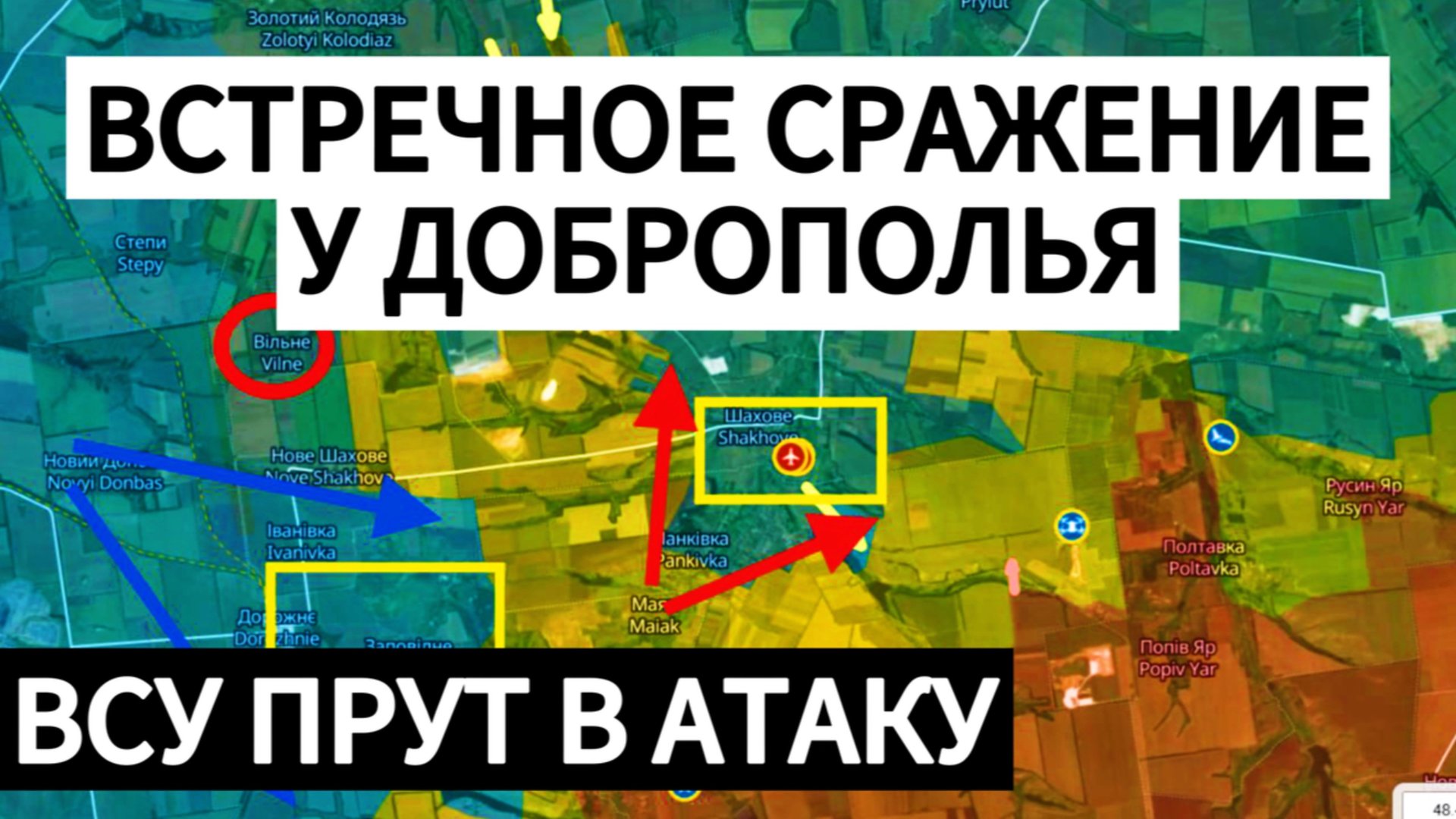 Мясорубка на Добропольском выступе. Военные сводки 28.09.2025 смотреть онлайн