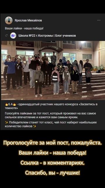 Нужен лайк!