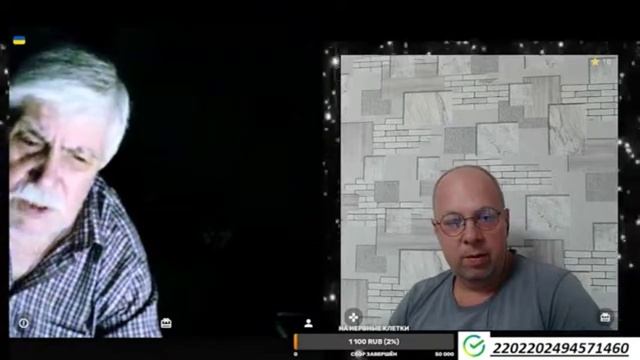 ОДИН ДРУГОГО СТОИТ смотреть онлайн