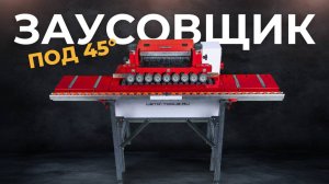 Профессиональный заусовщик для крупноформатного керамогранита не ограничен в размерах | LETO TOOLS