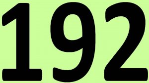 АНГЛИЙСКИЙ ЯЗЫК ДО АВТОМАТИЗМА ЧАСТЬ 2 УРОК 192 УРОКИ АНГЛИЙСКОГО ЯЗЫКА