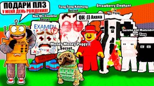 КАК Я ПРОВЕЛ СВОЙ ДЕНЬ РОЖДЕНИЯ С АДМИН ИВЕНТОМ ИНЬ ЯНЬ УКРАДИ БРЕЙНРОТ! ROBLOX Steal a Brainrot