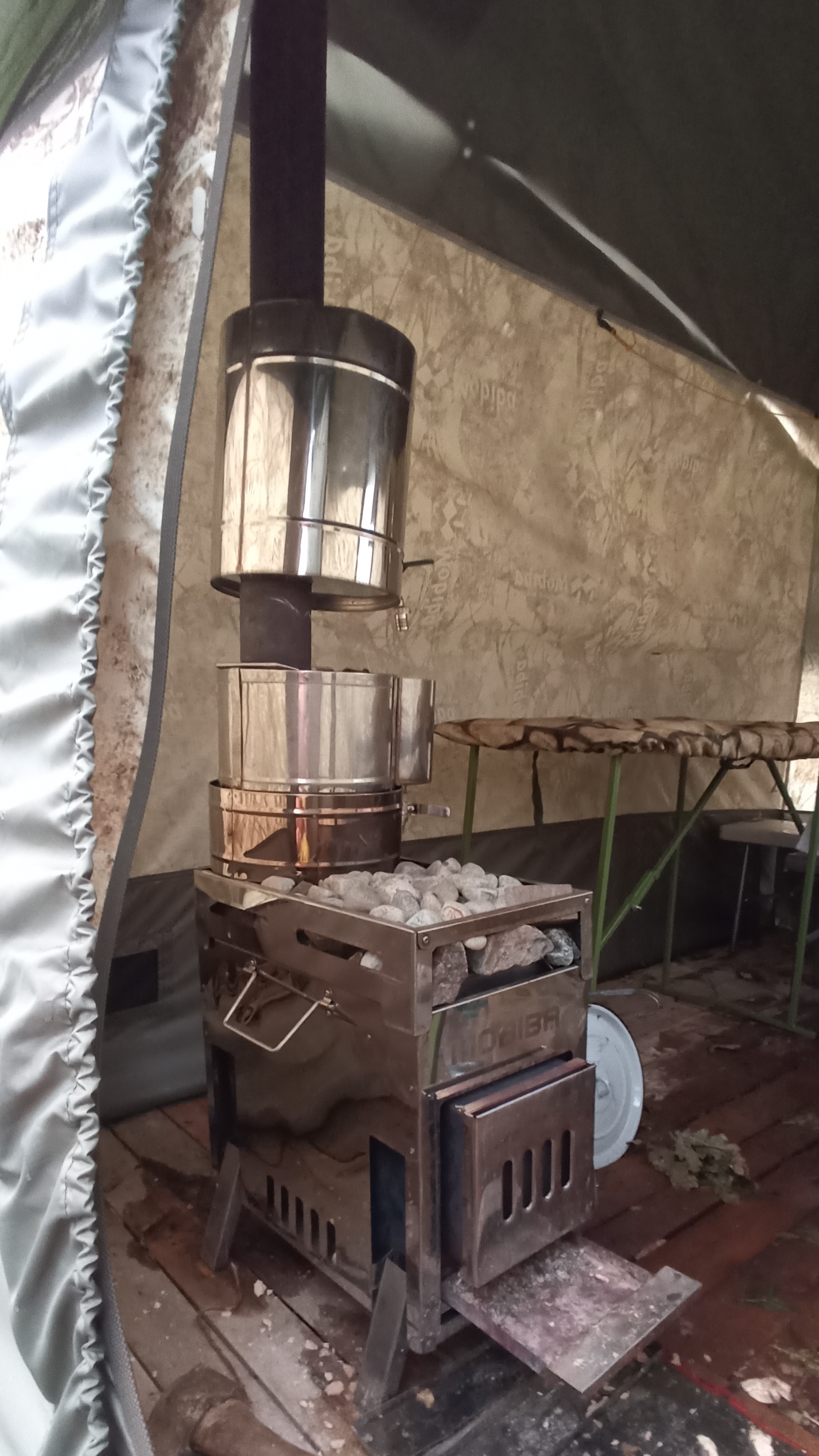 Мобиба.М8П4+Бак. смотреть онлайн