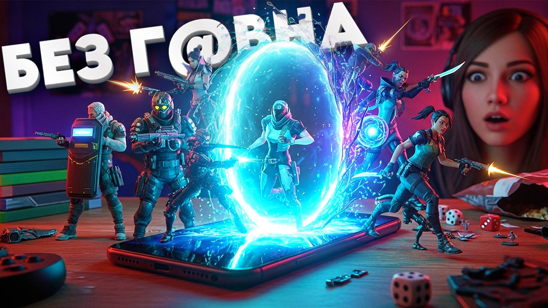 🔥 РЕАЛЬНО ТОЛЬКО ЛУЧШИЕ ИГРЫ НА ТЕЛЕФОН. ТОП 13 ЛУЧШИХ игр на АНДРОИД iOS | Во что поиграть? смотреть онлайн