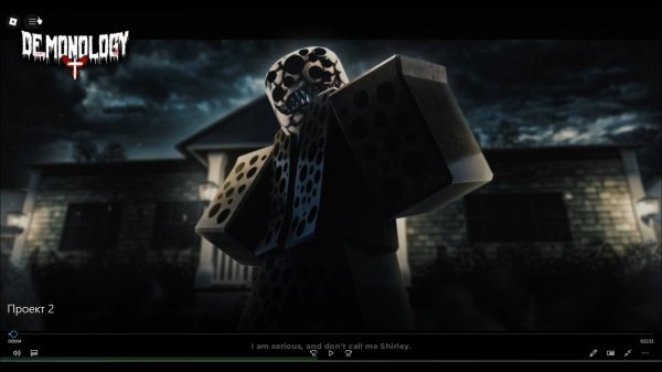 Обзор игры  Demonology. Второе прохождение. Неожиданная концовка.