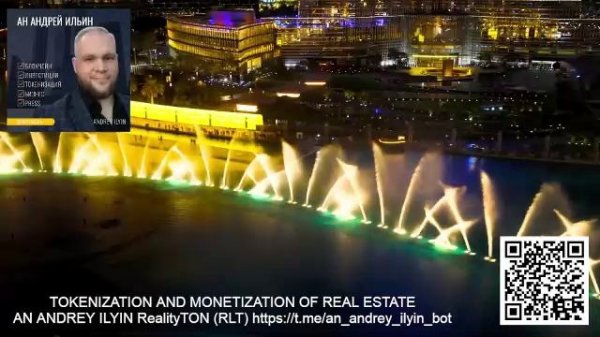 LIVE: RRTV PODCAST - ANDREY ILYIN