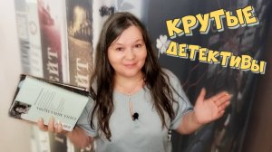 ДЕТЕКТИВНОЕ прочитанное: Шелкопряд, Безмолвное чтение-1, Мёртвый кролик, живой кролик