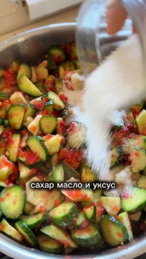 ВКУСНЫЙ РЕЦЕПТ С ОГУРЦАМИ В БАНКАХ | Заготовки на зиму #рецепты #еда #консервация