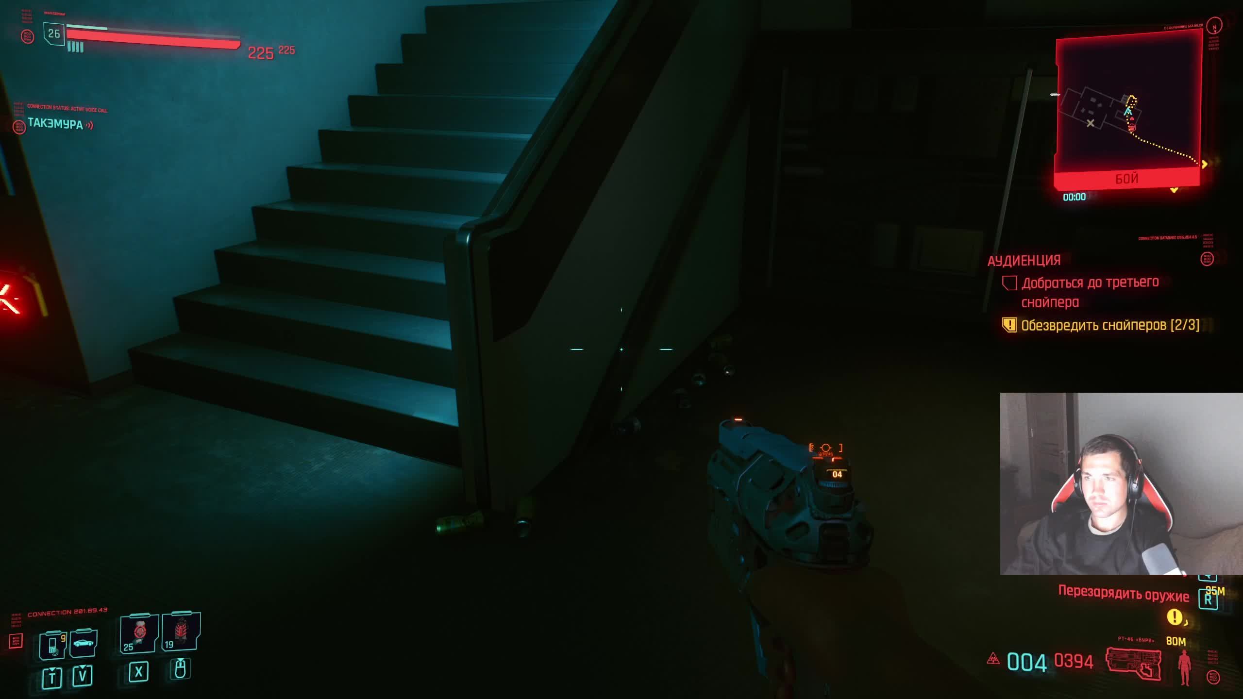 Новая имба Cyberpunk 2077 продолжение следует.... часть 14 смотреть онлайн