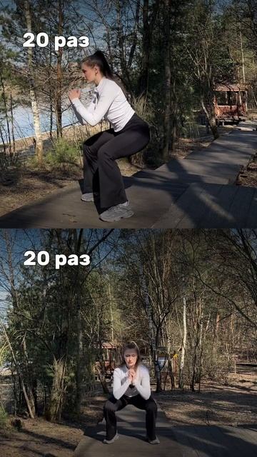 Челендж 100 приседаний