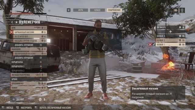 Insurgency Sandstorm - 006 - Каточка..