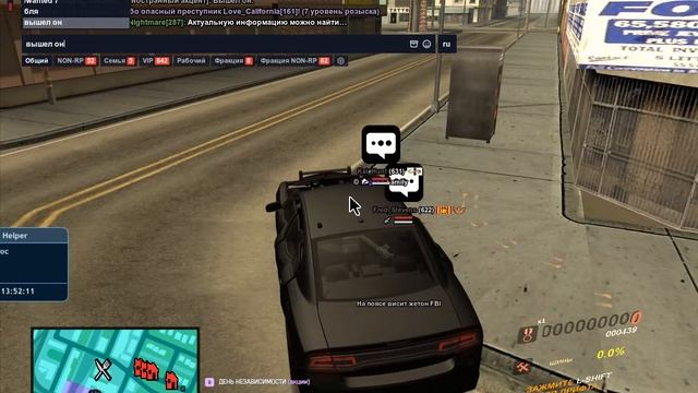 Grand Theft Auto San Andreas 2025.09.28 - 13.47.19.07 смотреть онлайн