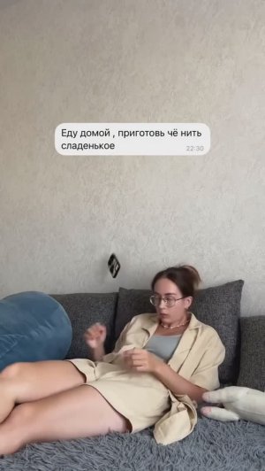 А точно сладкая?