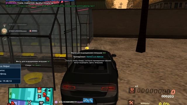 Grand Theft Auto San Andreas 2025.09.28 - 19.48.03.40 смотреть онлайн