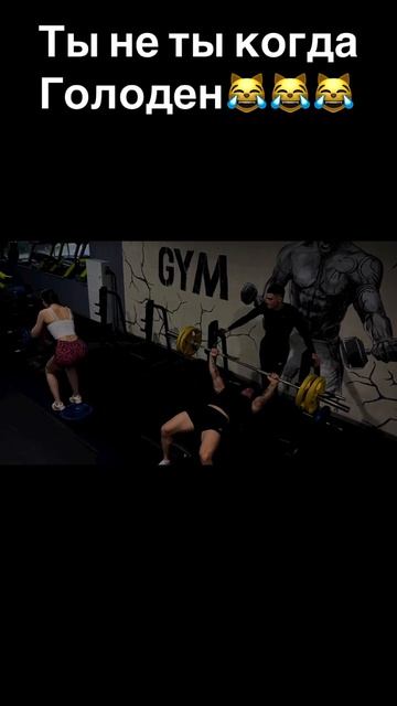 Страхующий от бога 🤣 смотреть онлайн