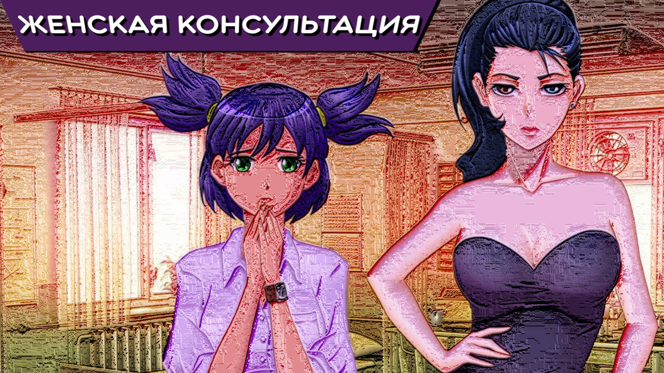 Бесконечное лето — 7ДЛ (Санати) | Лена-фаза, №23