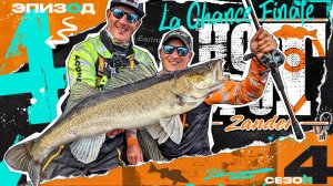 💥HOT SPOT Zander. Шоу-турнир по ловле судака. 4 сезон. 4 эпизод. Финал.
