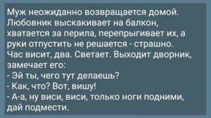 Анекдоты! Старый Дед в Публичном Доме! Подборка Веселых Анекдотов! Юмор