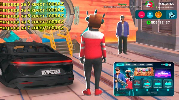 ПРОШЕЛ ВСЕ КОСМИЧЕСКИЕ КВЕСТЫ на RODINA RP в GTA CRMP (2025) ДЕНЬ РОЖДЕНИЯ ОБНОВЛЕНИЕ BATTLE PASS