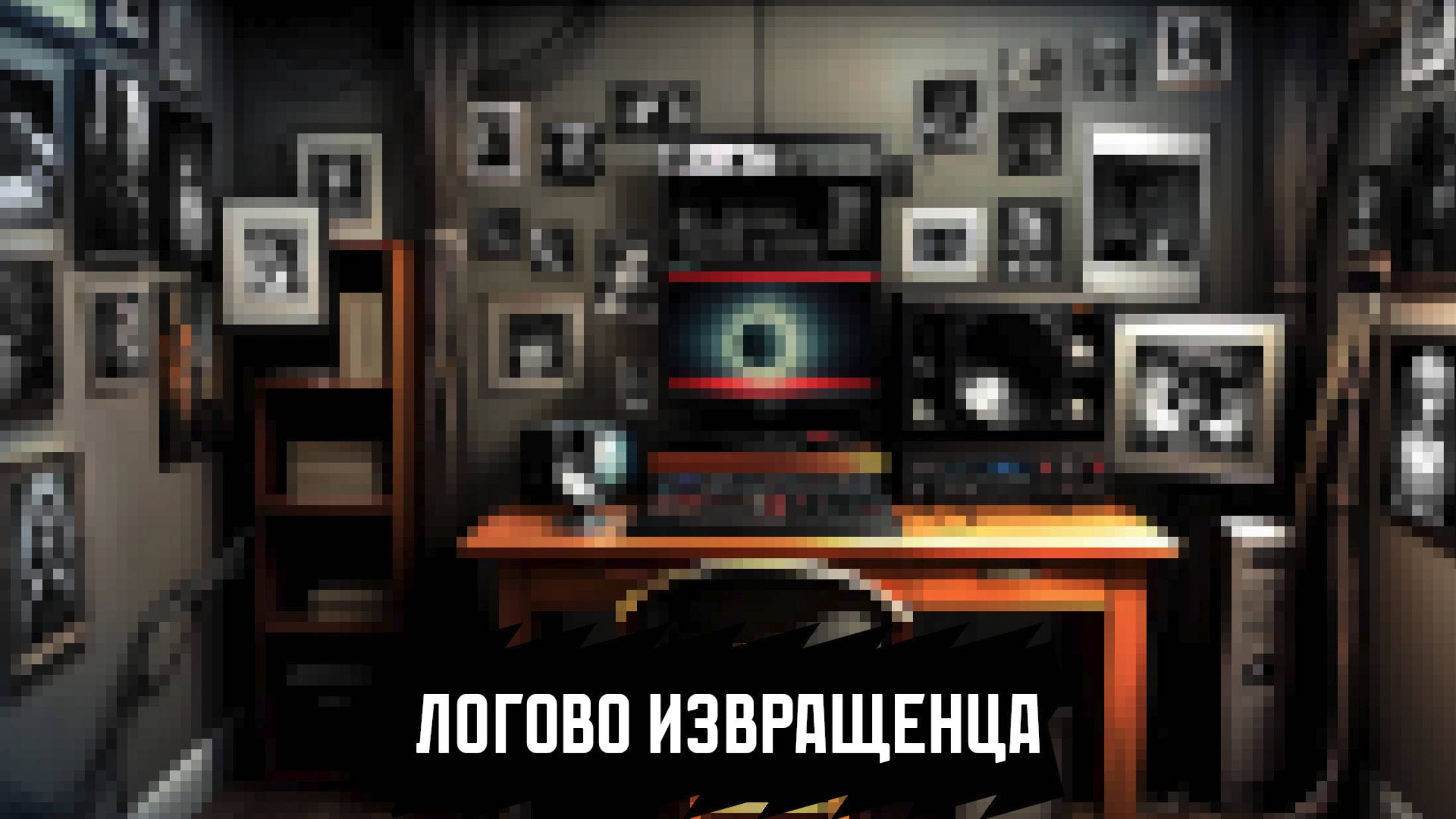 Бесконечное лето — 7ДЛ (Санати) | Одиночка-классик, №21