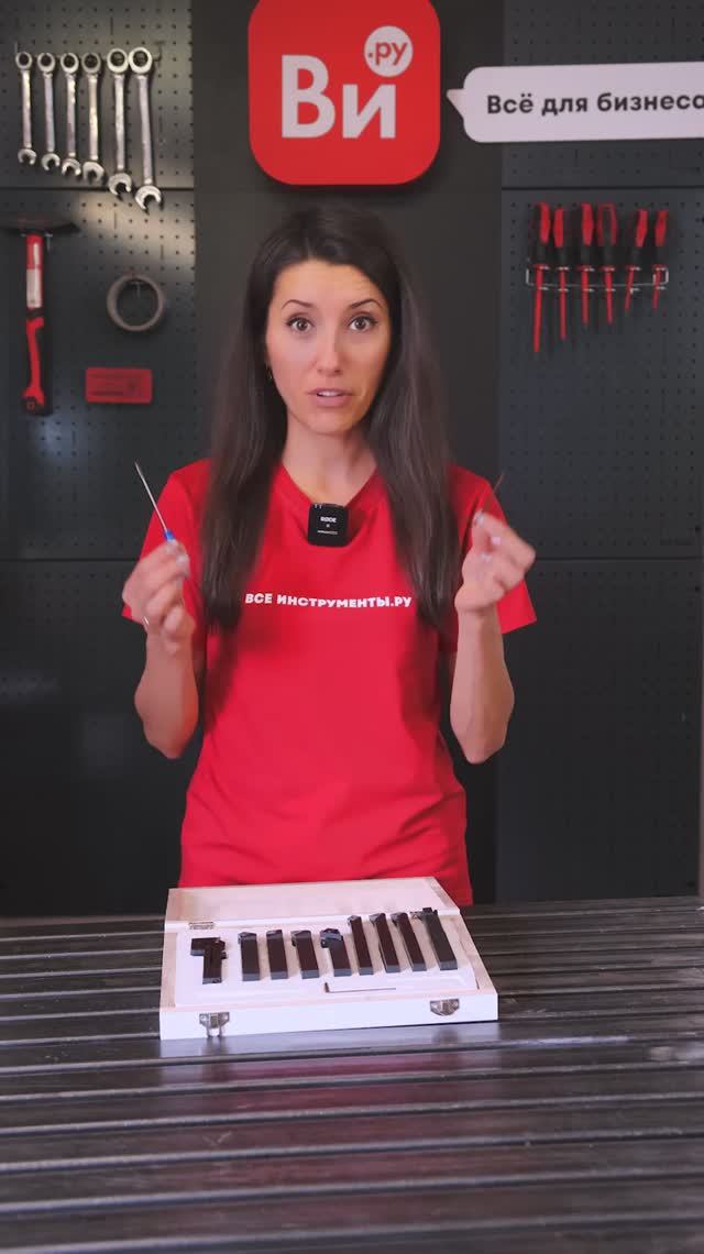 Набор резцов от бренда CNIC смотреть онлайн