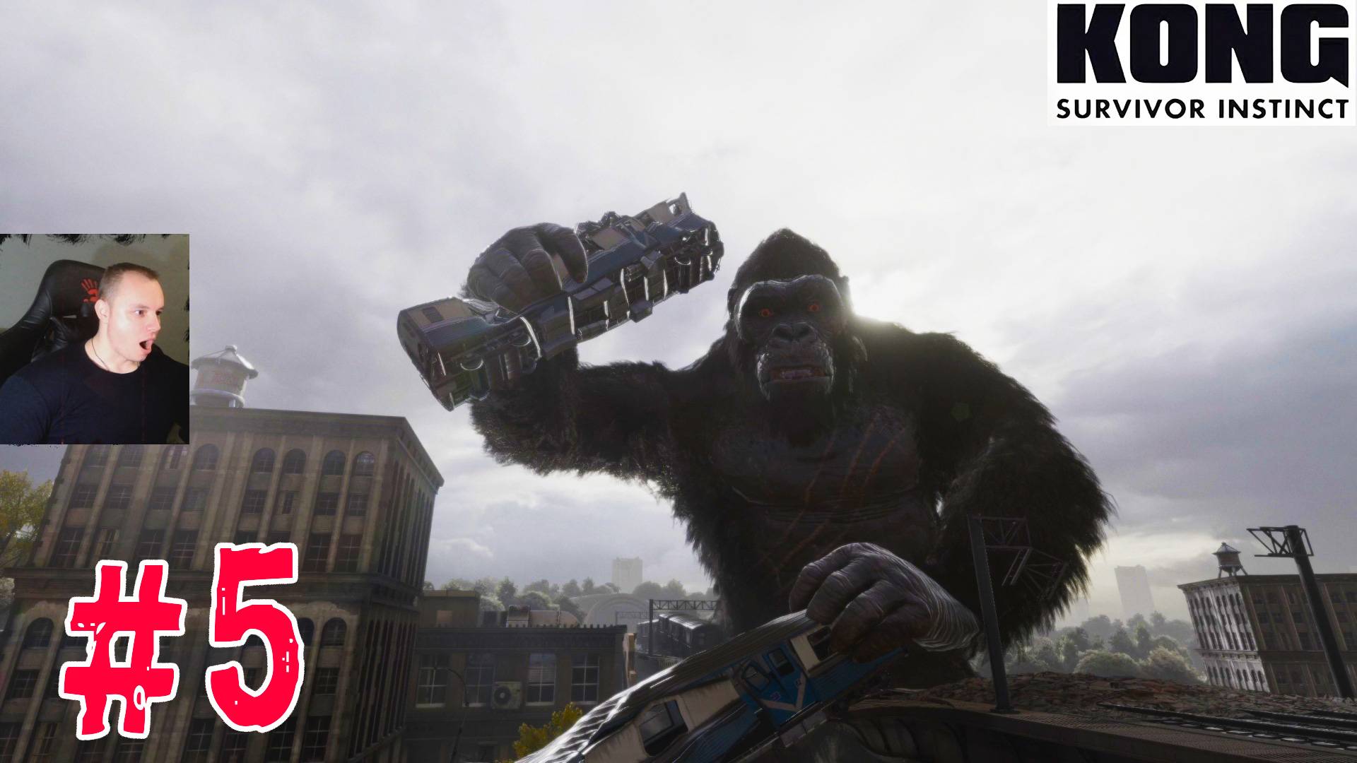 Kong Survivor Instinct ➤ Часть 5 ➤ Прохождение игры Инстинкт выжившего Кинг Конга смотреть онлайн